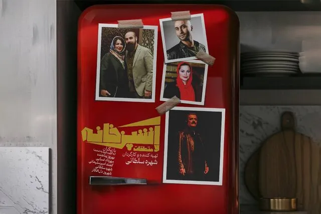 بازیگران نمایش آشپزخانه و متعلقات معرفی شدند