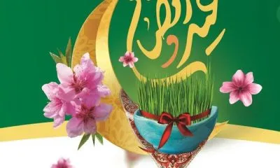 برنامه‌های سال تحویل رادیو اعلام شد