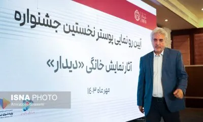 جشنواره سریال‌های نمایش خانگی به تعویق افتاد