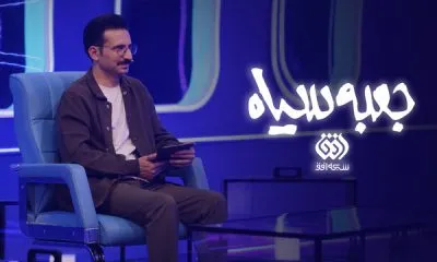 جعبه سیاه شبهای رمضان برمیگردد