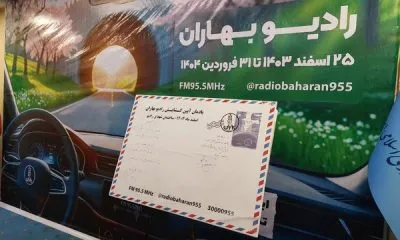 رادیو بهاران با حمایت از پویش نه به تصادف راهاندازی