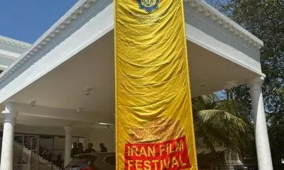 سریلانکا میزبان فیلمهای ایرانی شد