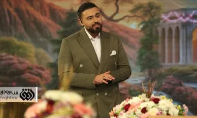 شبکه افق تا لحظه تحویل سال ویژهبرنامه دارد