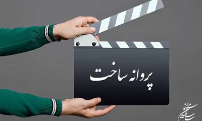 صدور مجوز ساخت فیلم برای پوران درخشنده، عباس رافعی و