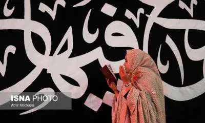 مناجات‌خوانی‌های تلویزیون را بشناسید