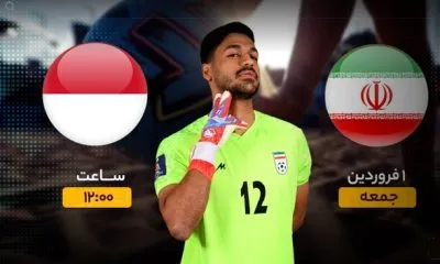 ویدئو پخش زنده فوتبال ساحلی ایران ـ اندونزی امروز