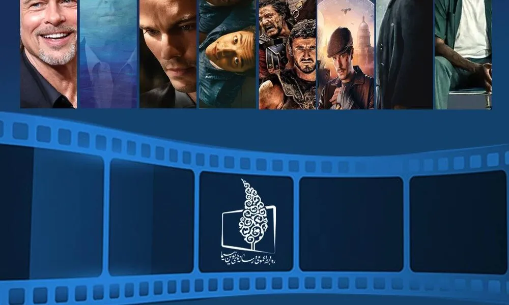 پخش بیش از ۱۵۰ فیلم از تلویزیون ساعت پخش