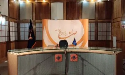 پخش روی ماه به مناسبت عید سعید فطر