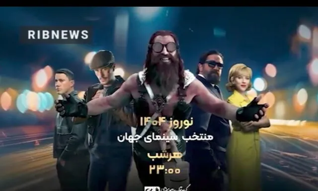 پخش ۴ سریال خارجی و ۱۳ فیلم ایرانی جدید در