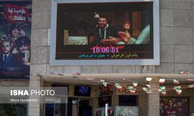 پرونده اکران نوروزی در ۱۴۰۳ با فروش ۱۰۰ میلیاردی بسته