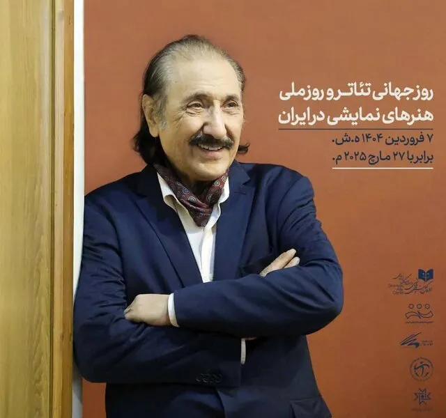 پیام فرهاد ناظرزاده کرمانی برای روز جهانی تئاتر