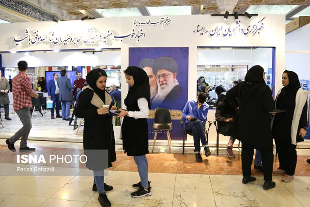 آغاز ثبت‌نام دوره‌های خبرنگاری ایسنا