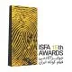 آکادمی فیلم کوتاه ایران برای جایزه ایسفا فراخوان داد