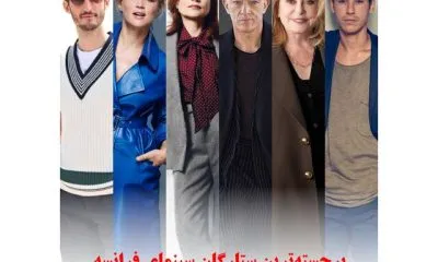 اولین خبر رسمی از فیلم جدید اصغر فرهادی