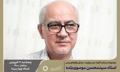 این فیلم، تنها حاوی تصاویری از یک چهره نیست