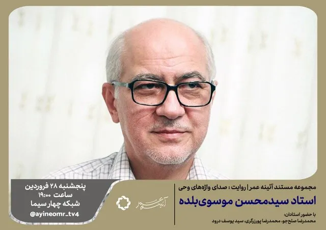 این فیلم، تنها حاوی تصاویری از یک چهره نیست