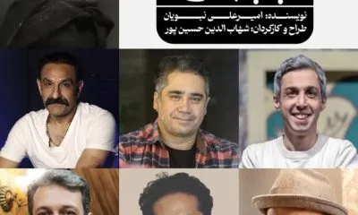 بازیگران ریش فیدل، غبغب مِرکل معرفی شدند