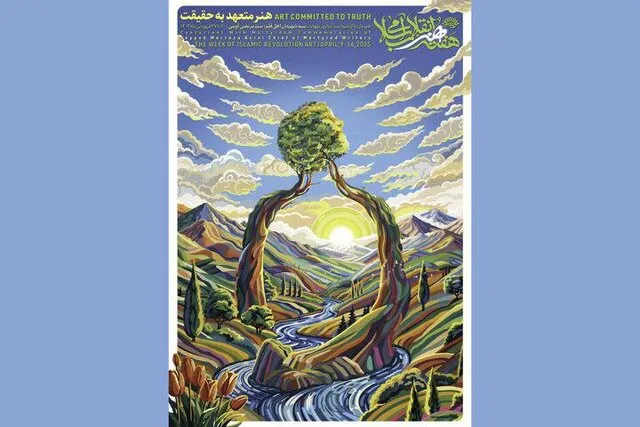 برگزاری آیین افتتاح هفته هنر انقلاب در مزار شهید آوینی