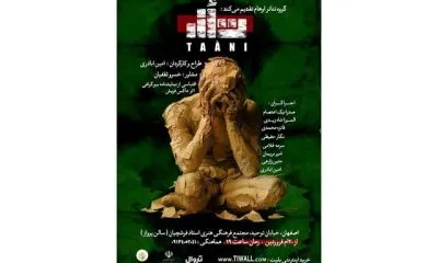 تأنی و دوراهی توانستن یا نتوانستن