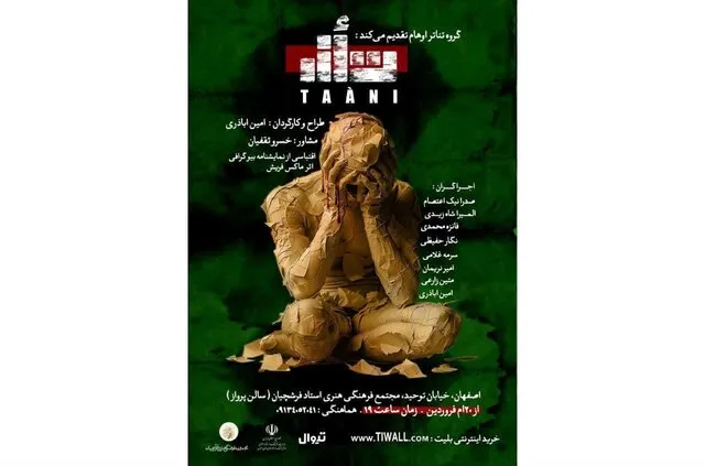 تأنی و دوراهی توانستن یا نتوانستن