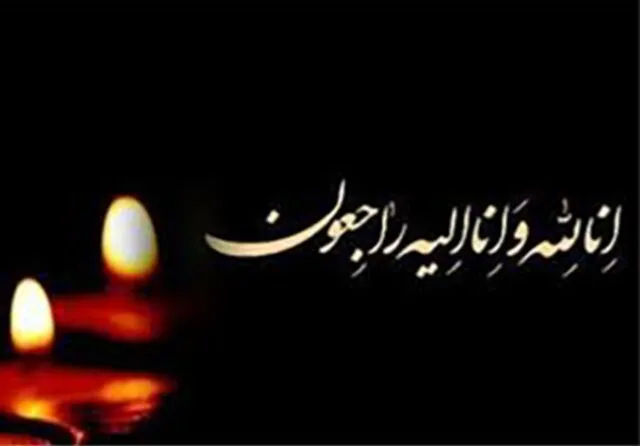 تسلیت معاون امور رسانه‌ای و تبلیغات وزارت ارشاد در پی