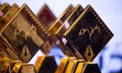 جدیدترین خبر از جشن منتقدان سینمایی