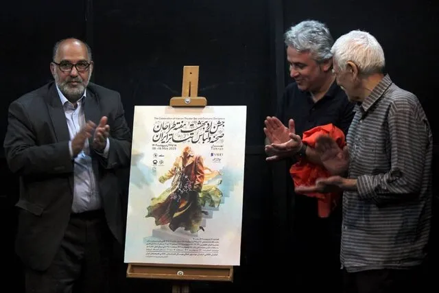 جشن انجمن طراحان صحنه و لباس برگزار می‌شود