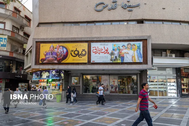 حذف سینما از سبد خانوار ایرانی و افسوسی برای نبود