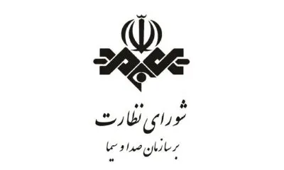 دبیر شورای نظارت بر صداوسیما بی احترامی به عقیده برادران