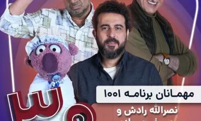 دیدار جناب خان با بازیگران ساعت خوش پس از ۳۰