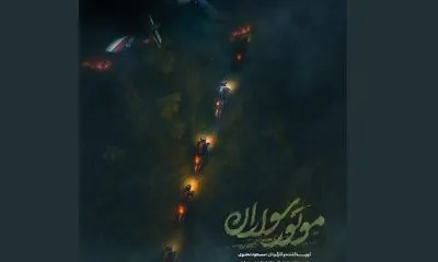 روایت موتورسواران از یک شب مهم در ایران