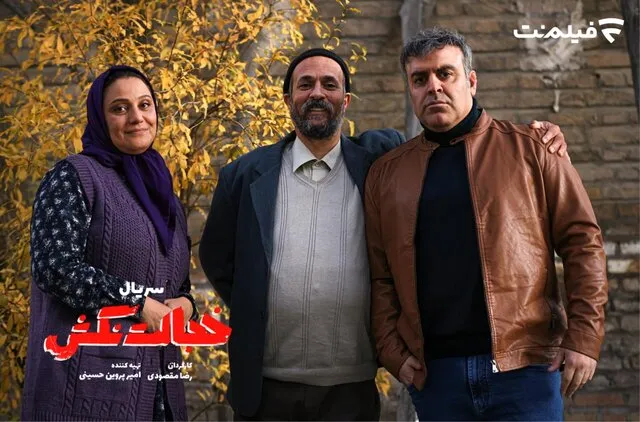 زمان پخش سریال خجالت نکش تغییر کرد