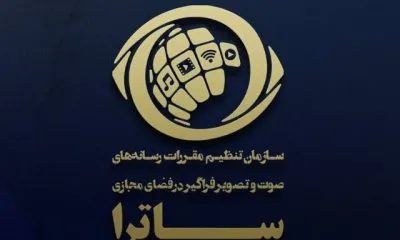 سریالهایی که ابتدای ١۴٠۴ مجوز گرفتند