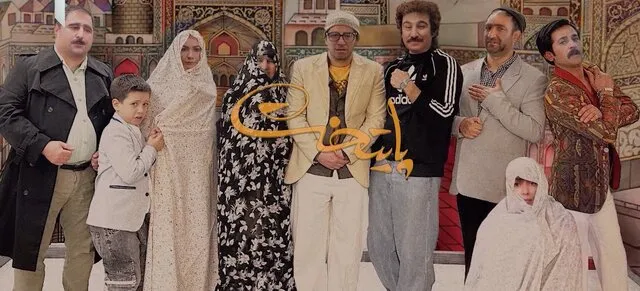 قسمت آخر پایتخت تکرار می‌شود فیلم