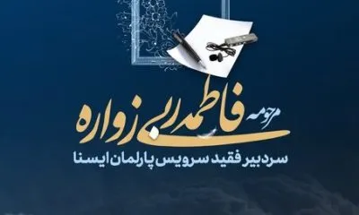 مراسم یادبود سردبیر ایسنا برگزار می‌شود