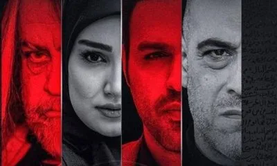 ناریا از امشب جایگزین پایتخت میشود ویدئو