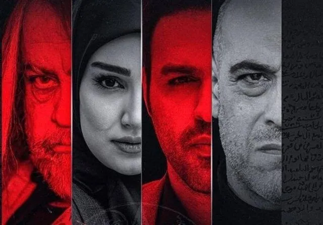 ناریا از امشب جایگزین پایتخت میشود ویدئو