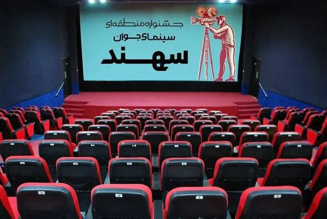 هیأت انتخاب و داوری و آثار راه‌یافته به بخش فیلم‌نامه