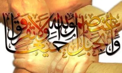 واکنش فراکسیون نمایندگان اهل سنت درباره اهانت از رسانه ملی