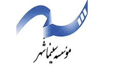 پاسخ میرزاخانی به گزارش یک تخلف در سینما