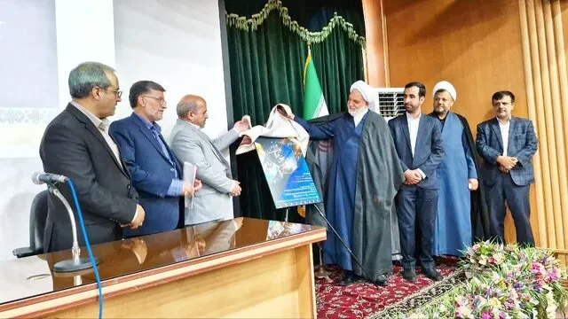 پوستر پنجمین جشنواره رسانه و عدالت استان کرمان رونمایی شد