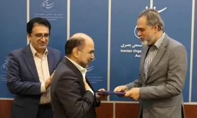 یک انتصاب در سازمان سینمایی