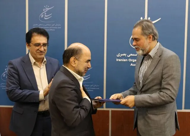 یک انتصاب در سازمان سینمایی