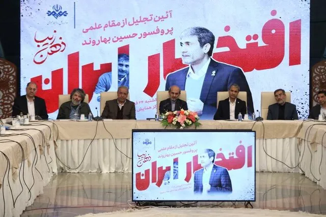 من را پروفسور خطاب نکنید! حسین بهاروند هستم