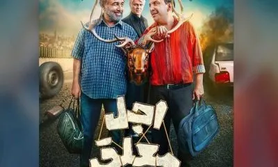 آغاز سریال جدید رضا عطاران، عباس جمشیدیفر و بهزاد خلج