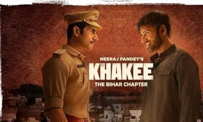 آغاز پخش سریال جنایی خاکی از امشب