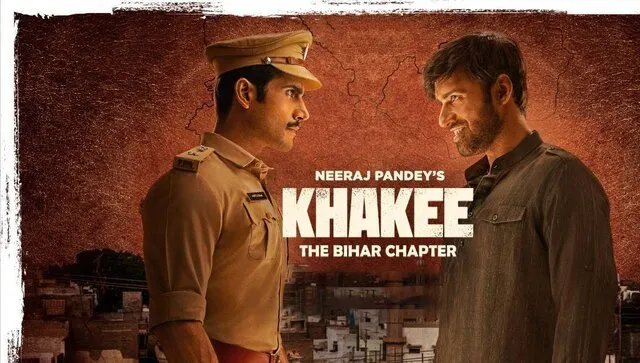 آغاز پخش سریال جنایی خاکی از امشب