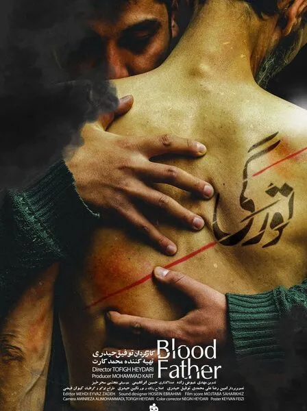 از نمایش تورگی تا ماجرای یک کابوس