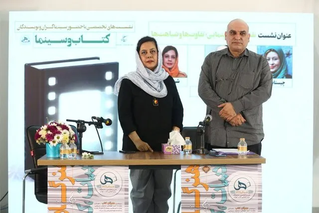 امروزه داستان‌هایی داریم که بسیار مناسب اقتباس سینمایی است