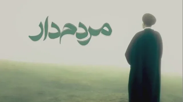 امروز و اولین‌بار؛ پخش تصاویر هوایی لحظه پیدا شدن هلی‌کوپتر